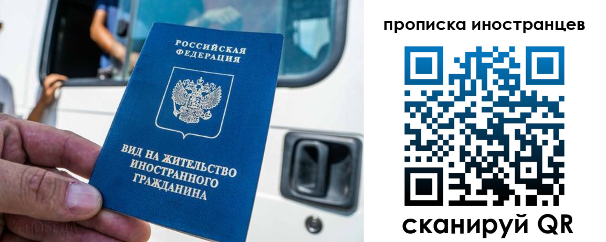 пропишу в квартире в Жуковке