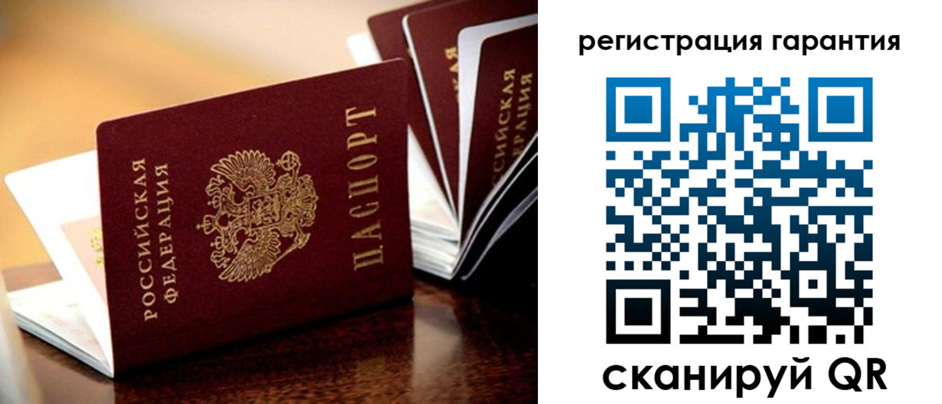 временная регистрация адрес в Жуковке